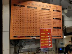 -伍湛记 · 广州老字号(龙津中路店)