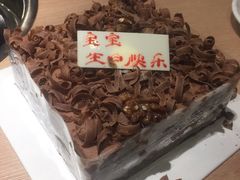 -好利来(乐堤港店)