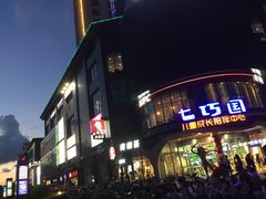 -复旦软件园