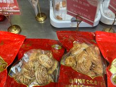 -诚志饼家·小凤饼非遗传承(中山六路店)