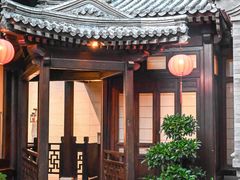 -花家怡园(四合院总店)