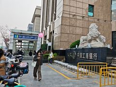 -中国工商银行(江苏省分行营业部)