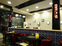 android_upload_pic-王婆大虾(五道口店)