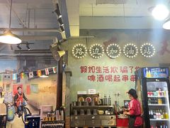 -马路边边火锅串串(观前街店)