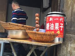 -邓记新一代糖油果子(四川煤管局供销公司职工宿舍店)