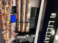-莉莲蛋挞(日月光店)