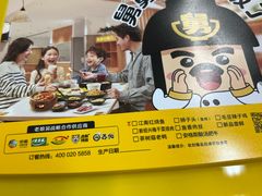 -老娘舅(天阳D32店)