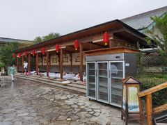 -华山御温泉度假村