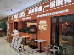-仪征宝能环球汇
