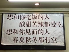 -老陈婆手工面庄