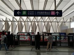 -西二旗(地铁站)