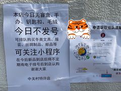 -千纸鹤办公文具超市