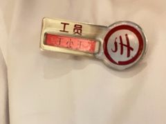 -海底捞火锅(高新万达店)