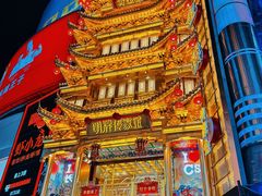 -黄兴南路步行商业街