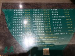 菜单-麦奀云吞面世家 山顶店(山顶广场店)