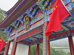 -终南山南五台景区