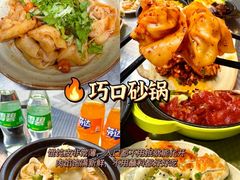 -一味大院•桐庐菜传承店(春江路店)