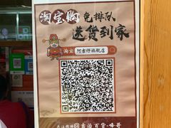 -阿吉仔(大元路店)