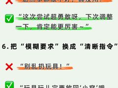 -金宝贝早教中心(徐东群星城中心)