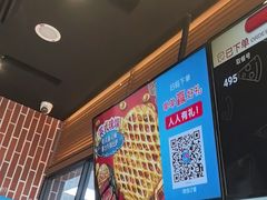 -达美乐比萨(西客站北店)