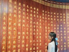 -广东中医药博物馆