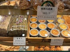 -九芝斋(解放路店)