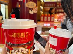 -鸡鸣赐茶(鸡鸣寺路店)