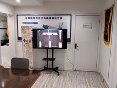 -名医堂永康中医·推拿正骨·针灸·艾灸
