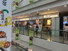 -酷公社·榴莲披萨(太原街店)