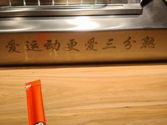 -邢氏老太太烤串(北兴街店)