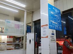 -庆蓉云·庆云面(双林店)
