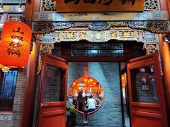 -山四砂锅(钟楼街店)