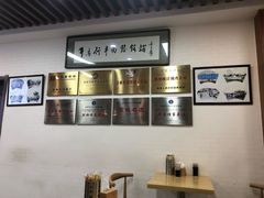 -牛马行牛肉饸饹铺(长春总店)