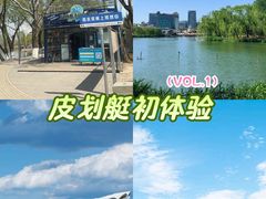 -WhaleSports户外水上运动俱乐部(朝阳公园店)