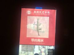 -冶春茶社(官园桥店)