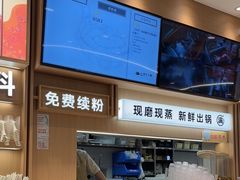 -小满手工粉(北京顺义华联店)