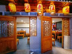 -锦泓老字号猪脏粉(东联大厦店)