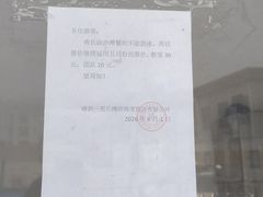 -舟山嵊泗列岛风景名胜区-南长涂沙滩