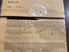 -西单翅酷(西单店)