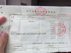 -中国医科大学附属盛京医院(南湖院区)