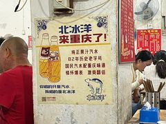 -九九豆花馆(解放碑步行街店)