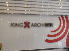 -御蝶坊KNAC(西荟城店)
