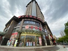 -丰收日(五角场店)
