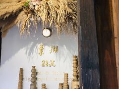 -素描餐厅(灵隐天竺店)