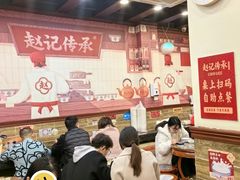 -赵记传承·中国甜品(福州总店)