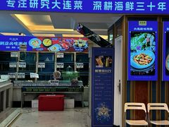 -品海楼·大连海胆锅贴馆(东港店)