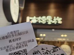 -唱吧麦颂KTV(黄兴步行街店)