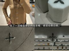 -北京SKP