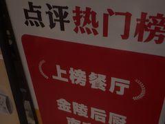 -金陵后厨·南京菜(新街口秣陵路店)