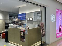 -海马体照相馆(徐州苏宁广场店)